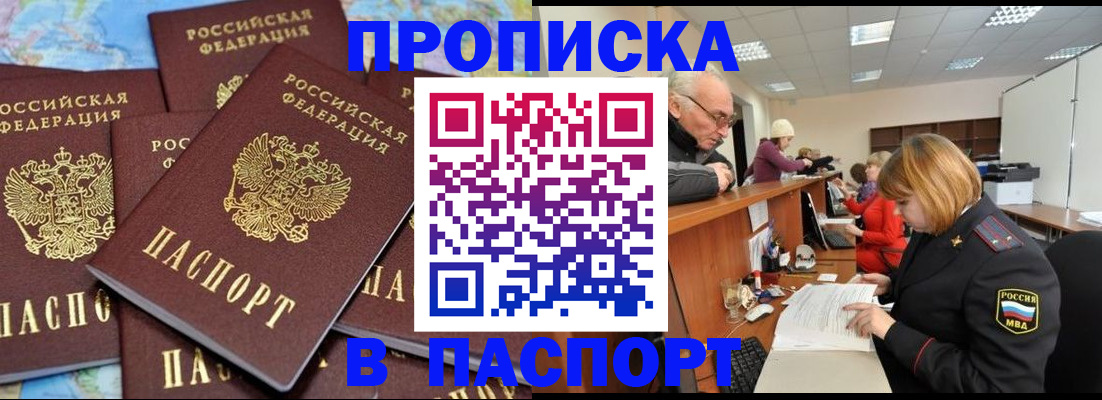 временная регистрация адрес в Ульяновской области