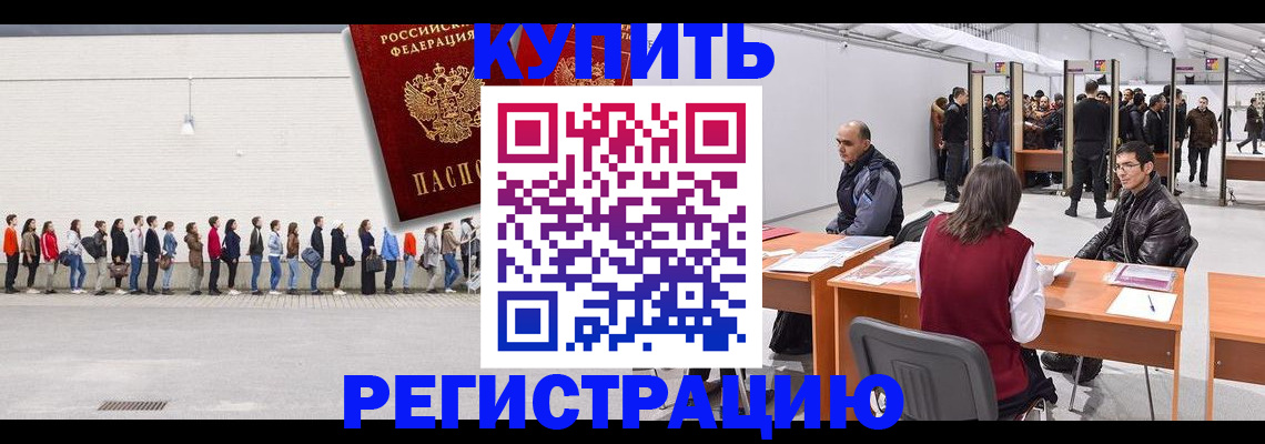 временная регистрация госуслуги в Ульяновской области